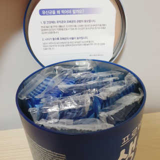 서울약사신협_프로바이오생유산균_2.5G x 100포 — 5점을 준 리뷰어가 2020년 6월 올린 사용 사진