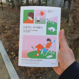 JunhunLee님이 올린 리뷰 사진 1