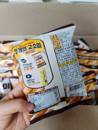뚜디니님이 올린 리뷰 사진 2