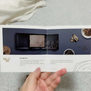 보담 코스메틱 보담 한방 비누 — 5점을 준 리뷰어가 2020년 9월 올린 사용 사진