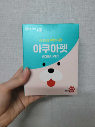 펫시랩 반려견용 액상 프리바이오틱스 아쿠아펫 — 5점을 준 리뷰어가 2020년 12월 올린 사용 사진