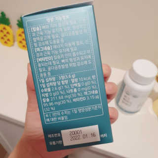 로그네이처 로그 뼈마디 칼마디 — 4점을 준 리뷰어가 2020년 4월 올린 사용 사진