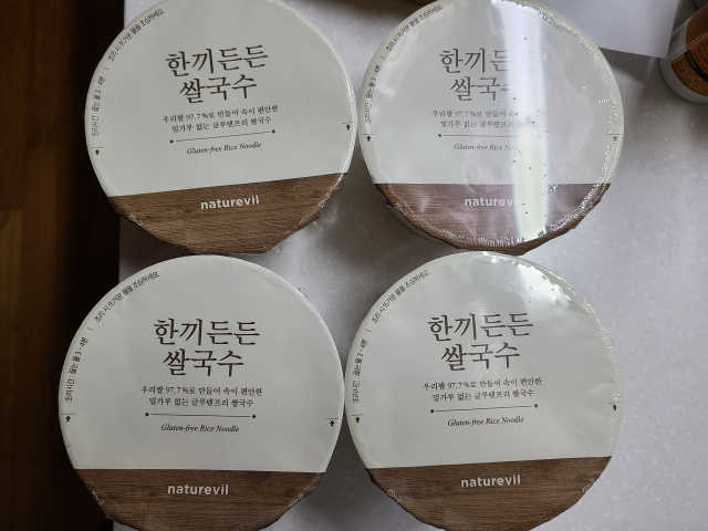 [네이처빌] 우리쌀로 만든 글루텐프리 컵쌀국수 리뷰 사진