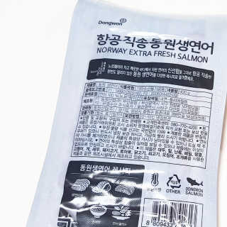 동원산업 항공직송 동원생연어_400g — 5점을 준 리뷰어가 2020년 4월 올린 사용 사진