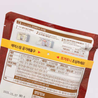 ruby님이 올린 리뷰 사진 2