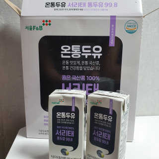 라떼는말이야님이 올린 리뷰 사진 2