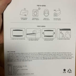 휴고링 언제 어디서나 깨끗한 베개-잘때한장 위생 베개시트 5매 — 4.5점을 준 리뷰어가 2020년 9월 올린 사용 사진