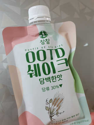 [꾸콤] 참참 OOTD쉐이크 담백한 일주일세트 50g x 5 — 5점을 준 리뷰어가 2020년 10월 올린 사용 사진
