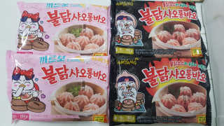 삼양냉동 [삼양] 불닭샤오롱바오+까르보불닭샤오롱바오 2세트구성 — 5점을 준 리뷰어가 2020년 11월 올린 사용 사진