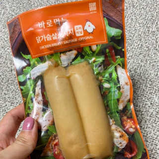 [아침몰] 바로 먹는 실온보관 닭가슴살 소시지 큐브 5팩 — 5점을 준 리뷰어가 2020년 10월 올린 사용 사진