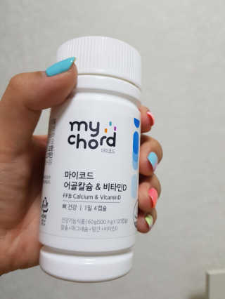 JW중외제약 마이코드 어골칼슘 비타민D — 3.5점을 준 리뷰어가 2020년 8월 올린 사용 사진