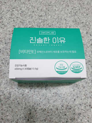 뽀야님이 올린 리뷰 사진 1