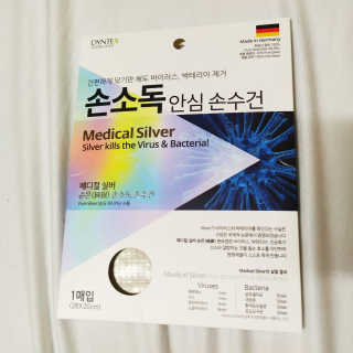 칩이님이 올린 리뷰 사진 2