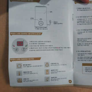 도이님이 올린 리뷰 사진 4