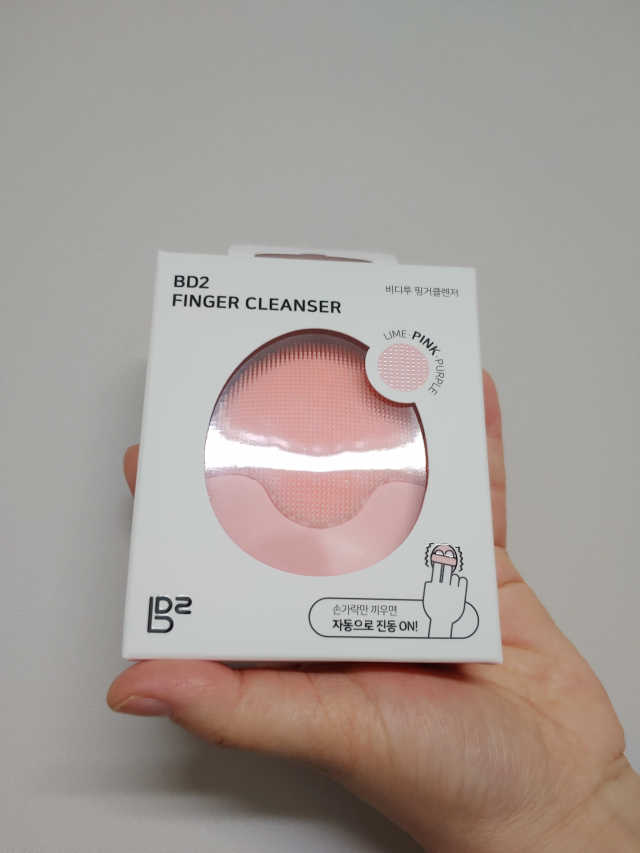 핑거클렌저 리뷰 사진