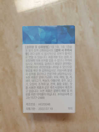 긍정미뇽님이 올린 리뷰 사진 3