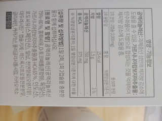 소버스 다이어트 린바디 번앤컷 — 3점을 준 리뷰어가 2020년 4월 올린 사용 사진