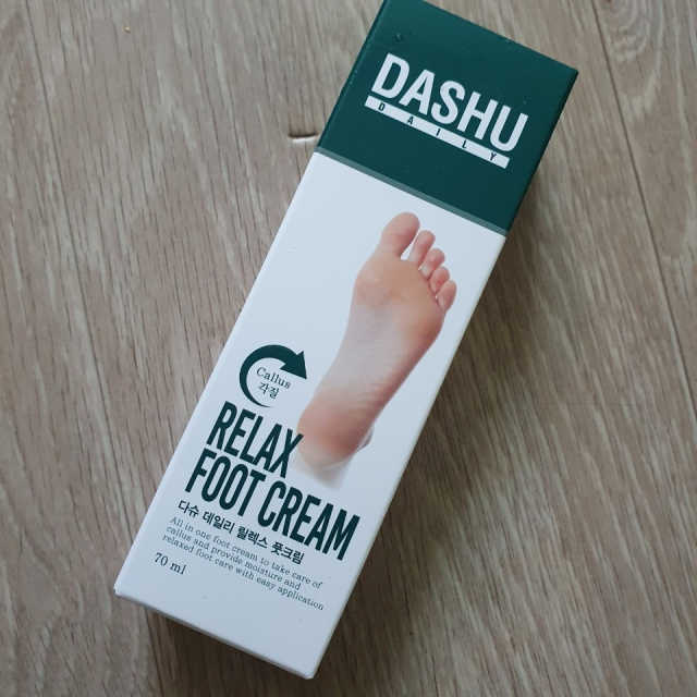 다슈 데일리 릴렉스 풋크림 70ml 리뷰 사진