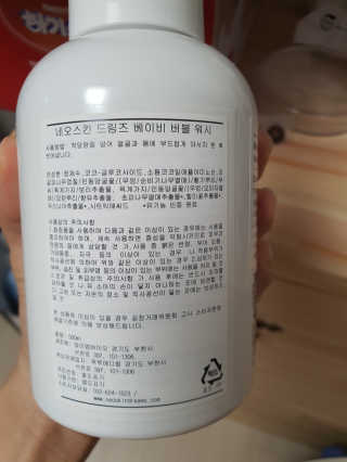 나래머랭님이 올린 리뷰 사진 1