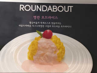라운드어바웃디큐브시티점 [라운드어바웃 디큐브시티점] 25000원 이용권 — 5점을 준 리뷰어가 2020년 8월 올린 사용 사진