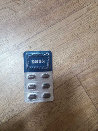 귀요미쩡이님이 올린 리뷰 사진 3