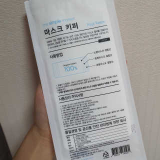 [더심플마켓] 마스크키퍼 — 5점을 준 리뷰어가 2020년 4월 올린 사용 사진
