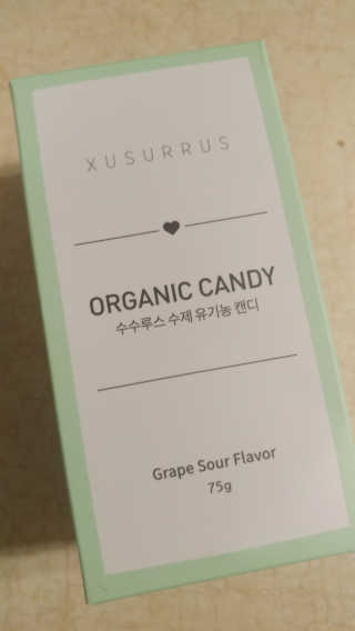 수수루스 임산부를위한 XUSURRUS 유기농 캔디 — 5점을 준 리뷰어가 2020년 5월 올린 사용 사진