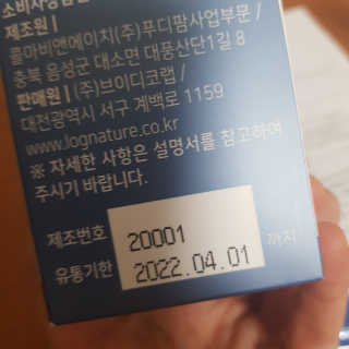 깡니님이 올린 리뷰 사진 3