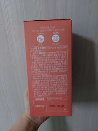 네츄럴굿띵스 잇츠 아르기닌 14포 1박스 — 5점을 준 리뷰어가 2020년 6월 올린 사용 사진