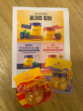 [후르디아] 올리브영 꿀과즙 립밤 2종 (블루베리/석류) — 5점을 준 리뷰어가 2020년 12월 올린 사용 사진
