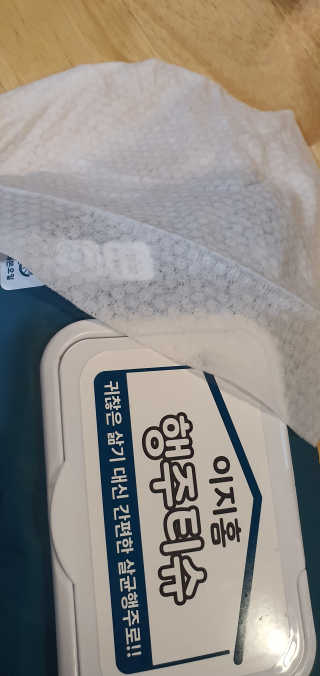 이지홈 간편 살균 행주 티슈 — 4점을 준 리뷰어가 2020년 10월 올린 사용 사진