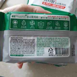 샛별꼬미호두맘님이 올린 리뷰 사진 2