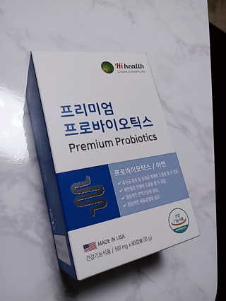 [하이헬스] 프리미엄 프로바이오틱스 2개월분 — 5점을 준 리뷰어가 2020년 5월 올린 사용 사진