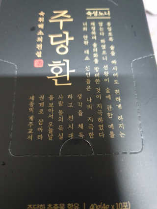 옹알이님이 올린 리뷰 사진 3