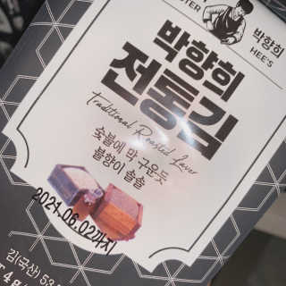 노나나님이 올린 리뷰 사진 2