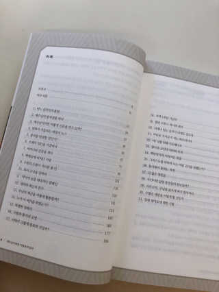bella1021님이 올린 리뷰 사진 4