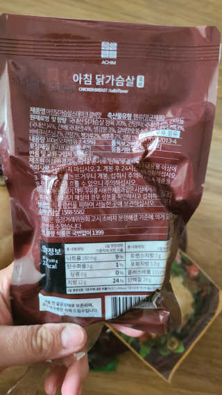바로 먹는 아침 실온보관 닭가슴살 6종 — 5점을 준 리뷰어가 2020년 10월 올린 사용 사진