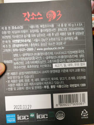 짱구K님이 올린 리뷰 사진 2