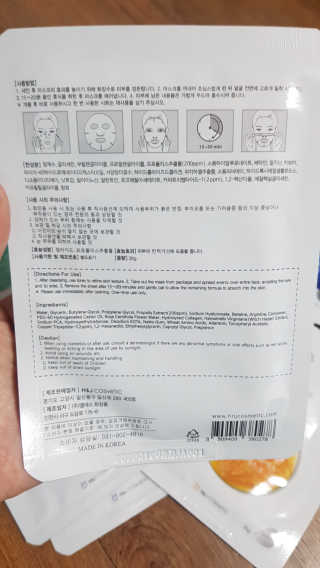 쪼꼬사랑이언니님이 올린 리뷰 사진 3