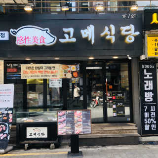 tastegood님이 올린 리뷰 사진 1