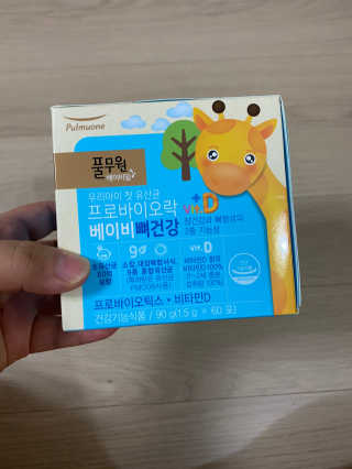 [풀무원베이비밀] 프로바이오락 베이비 뼈건강 유산균 — 5점을 준 리뷰어가 2020년 8월 올린 사용 사진