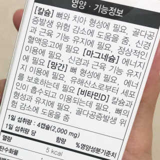 디디동님이 올린 리뷰 사진 3