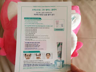포레스트힐 SS 그린 밸런스 클렌져 100ml + 헤어밴드 — 5점을 준 리뷰어가 2020년 4월 올린 사용 사진