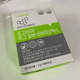 로그네이처 로그 실버 신바이오틱스 — 5점을 준 리뷰어가 2020년 6월 올린 사용 사진