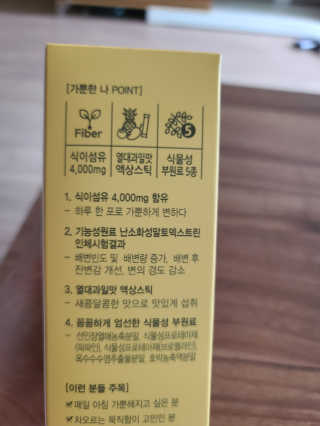 아롱짱아님이 올린 리뷰 사진 2