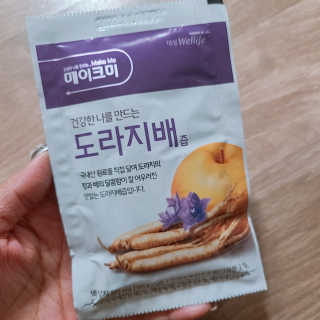 으싯님이 올린 리뷰 사진 2