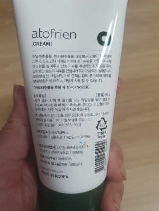 매력녀님이 올린 리뷰 사진 2