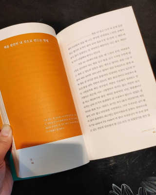 혜수님님이 올린 리뷰 사진 3