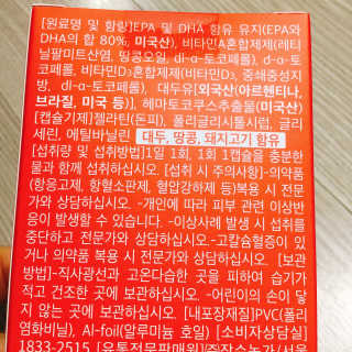 냐냐님이 올린 리뷰 사진 3
