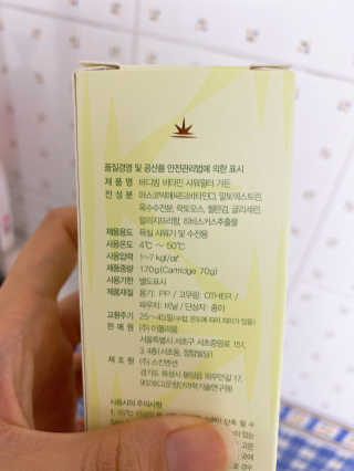 바디빔 비타민 샤워필터 — 5점을 준 리뷰어가 2020년 5월 올린 사용 사진